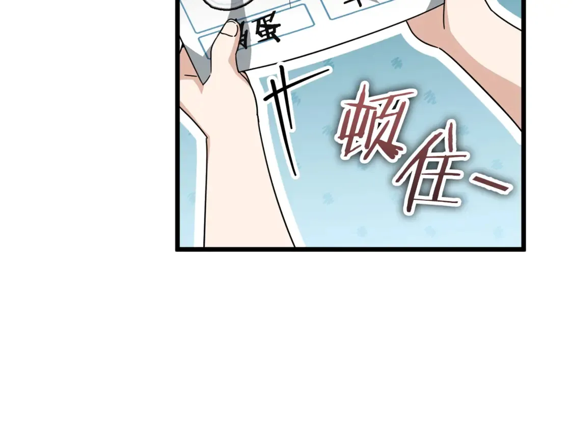 第158话 永远的朋友11