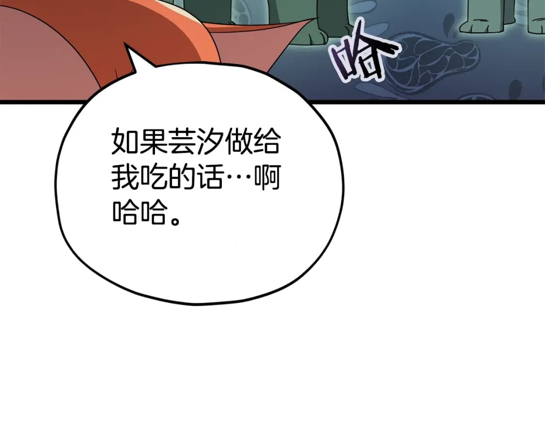 第128话 星星生病了183