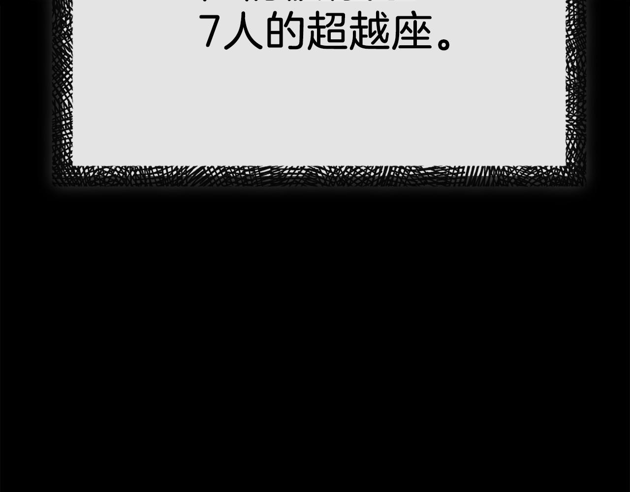 第69话 百站挑战23