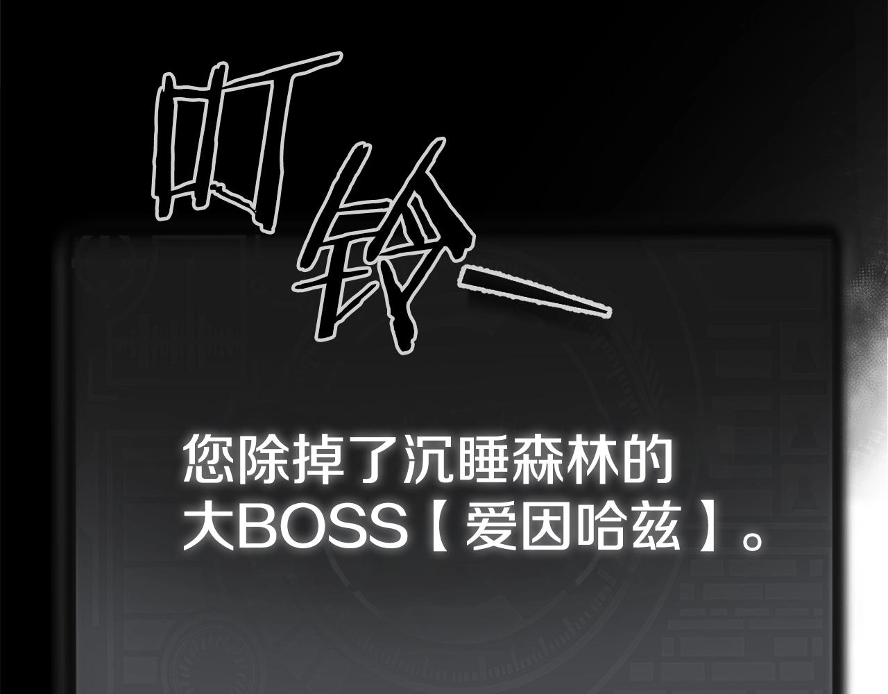 第87话 时间回溯50