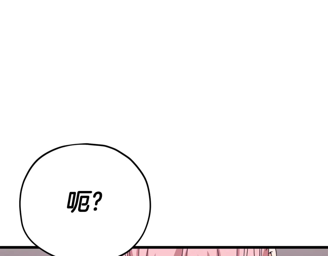 第127话 大君主59