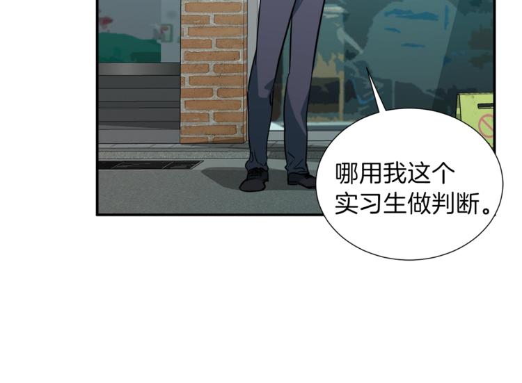 第19话 变异的传送门43