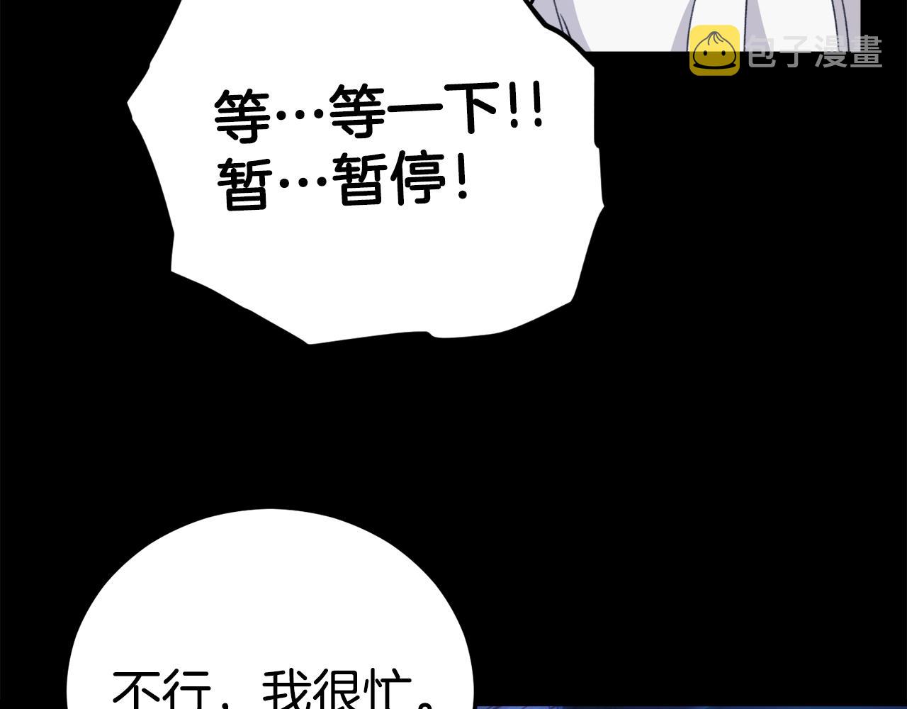 第80话 贝利亚分身170