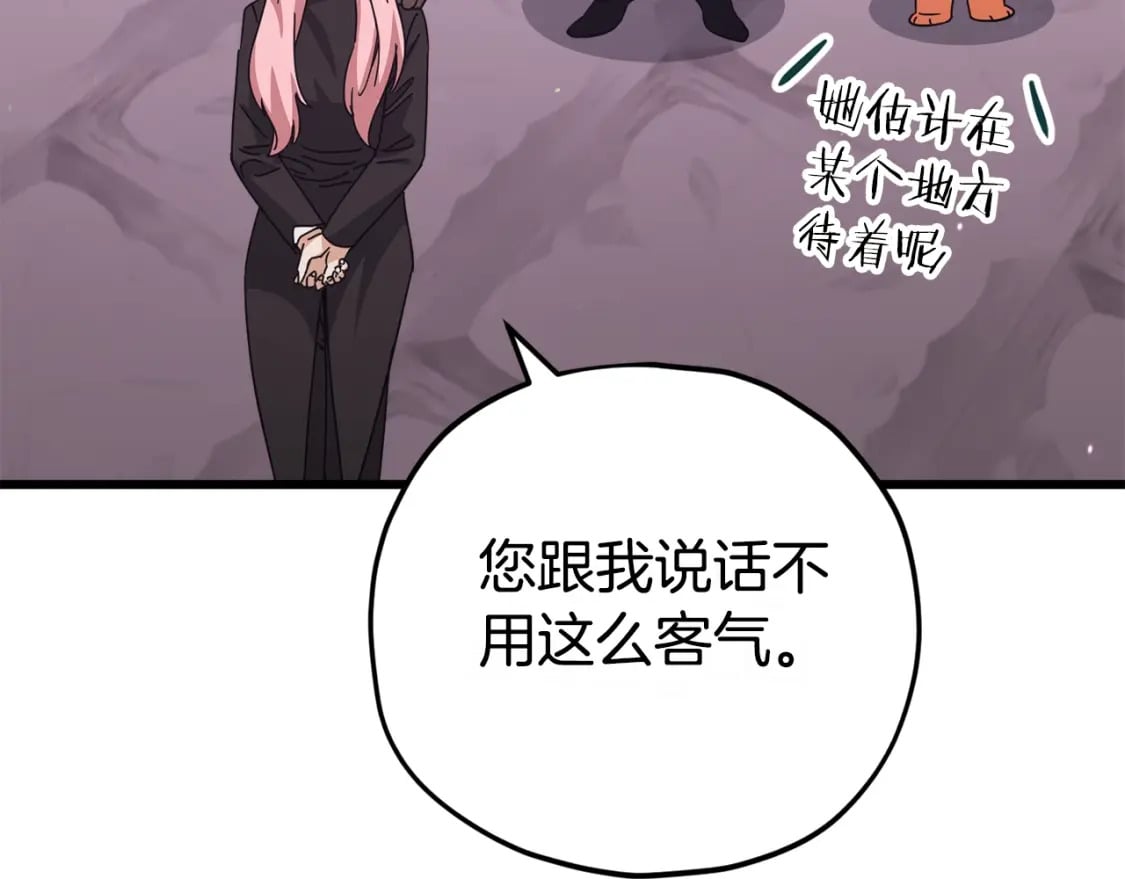 第128话 星星生病了64