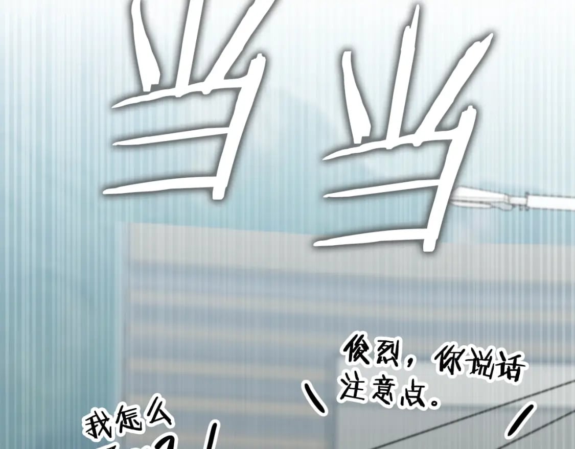 第119话 解雇仪式112