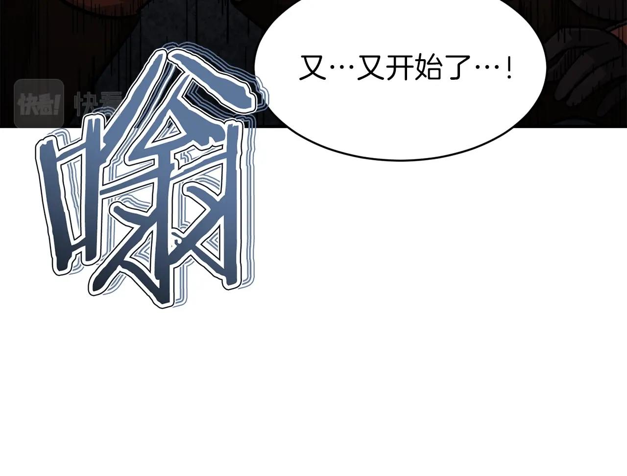 第50话 力压全场105