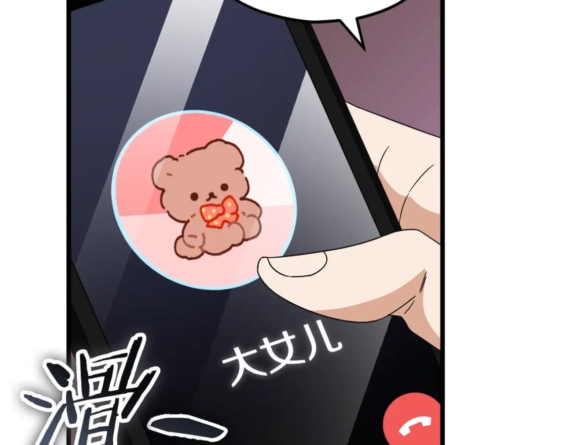 第128话 星星生病了78