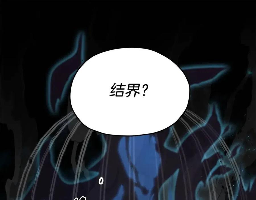 第66话 极度危险的精灵147