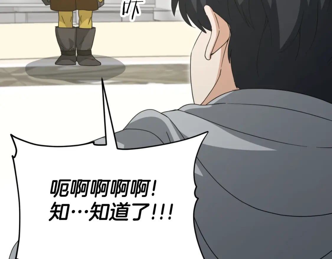 第134话 天魔大人141