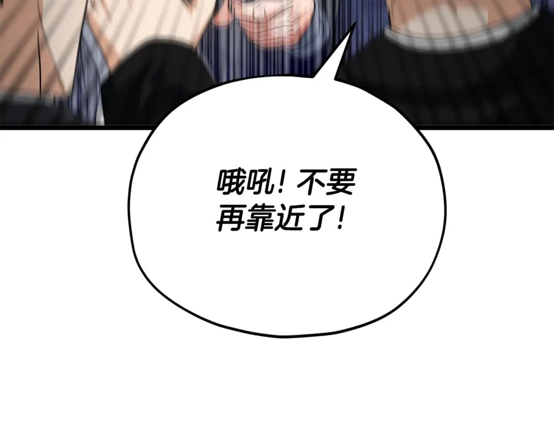 第119话 解雇仪式102