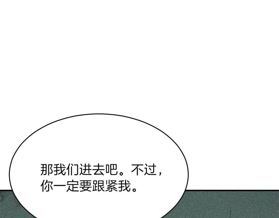 第43话 人质174