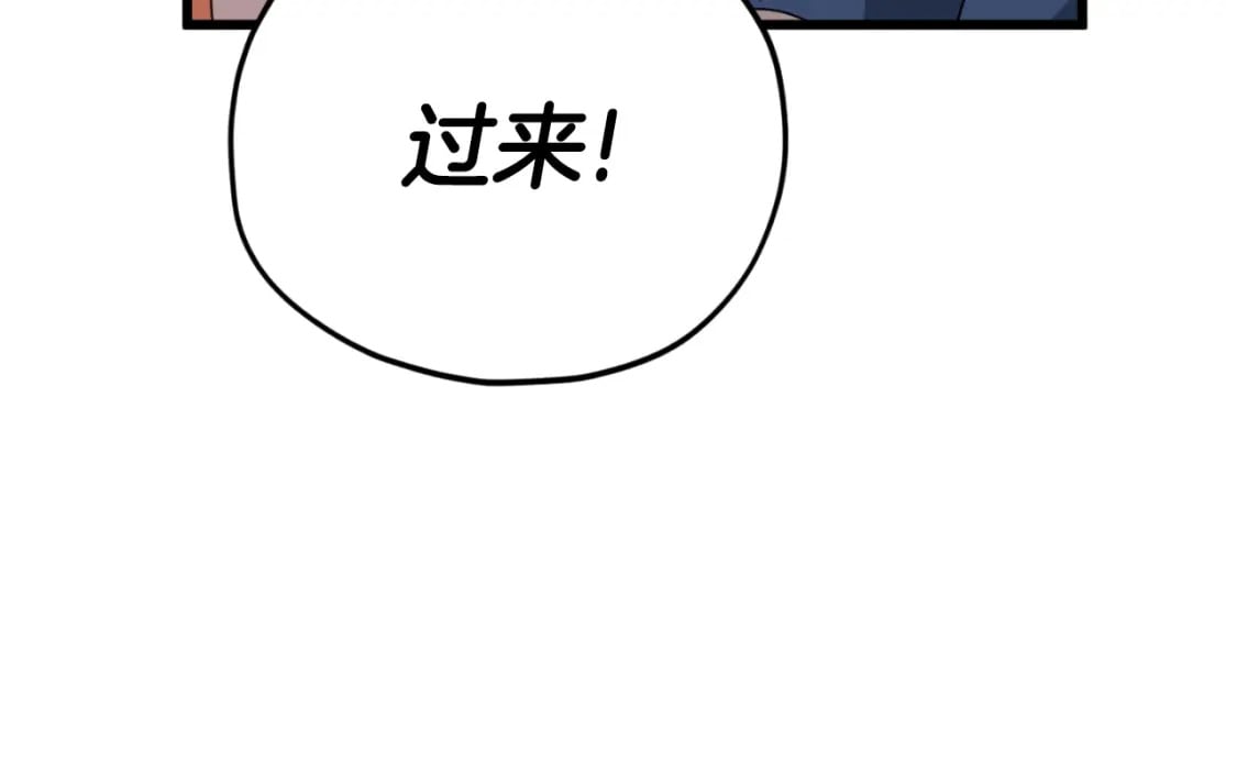 第143话 篡夺者的沙漏145