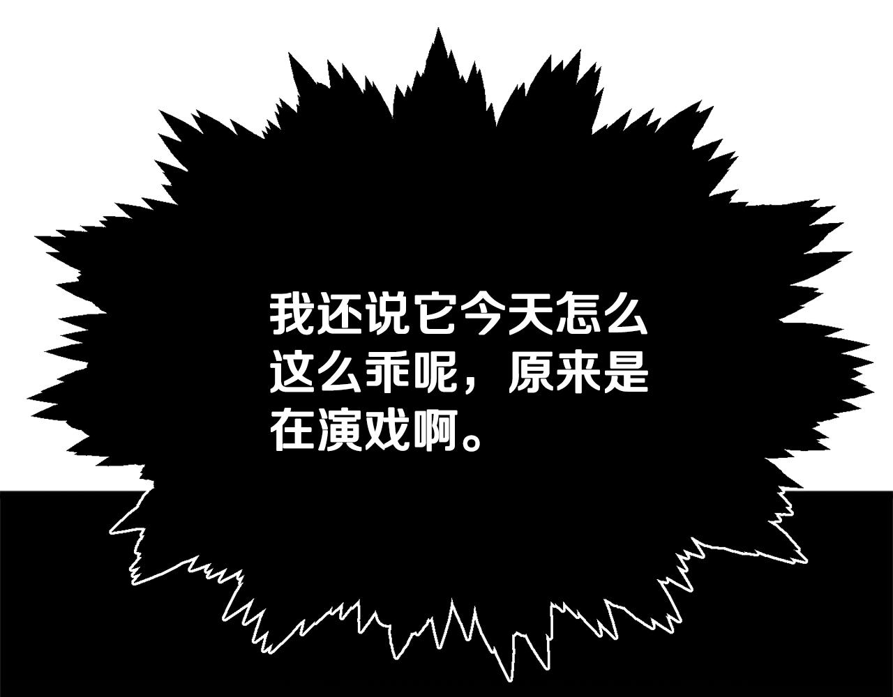 第90话 俊男靓女78