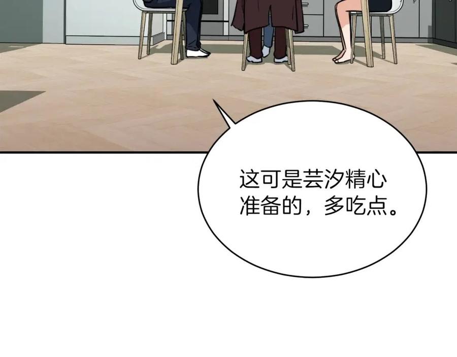 第39话 商业互吹119