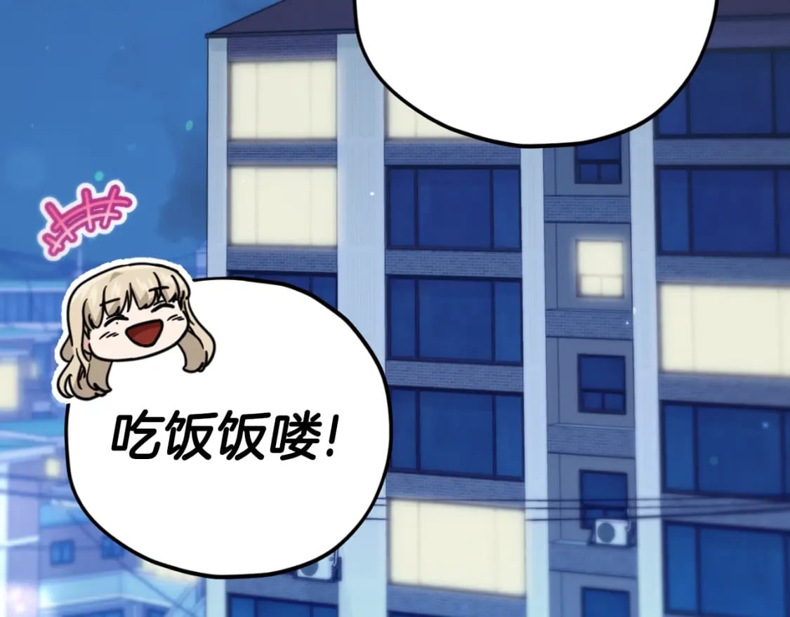 第140话 罢工3