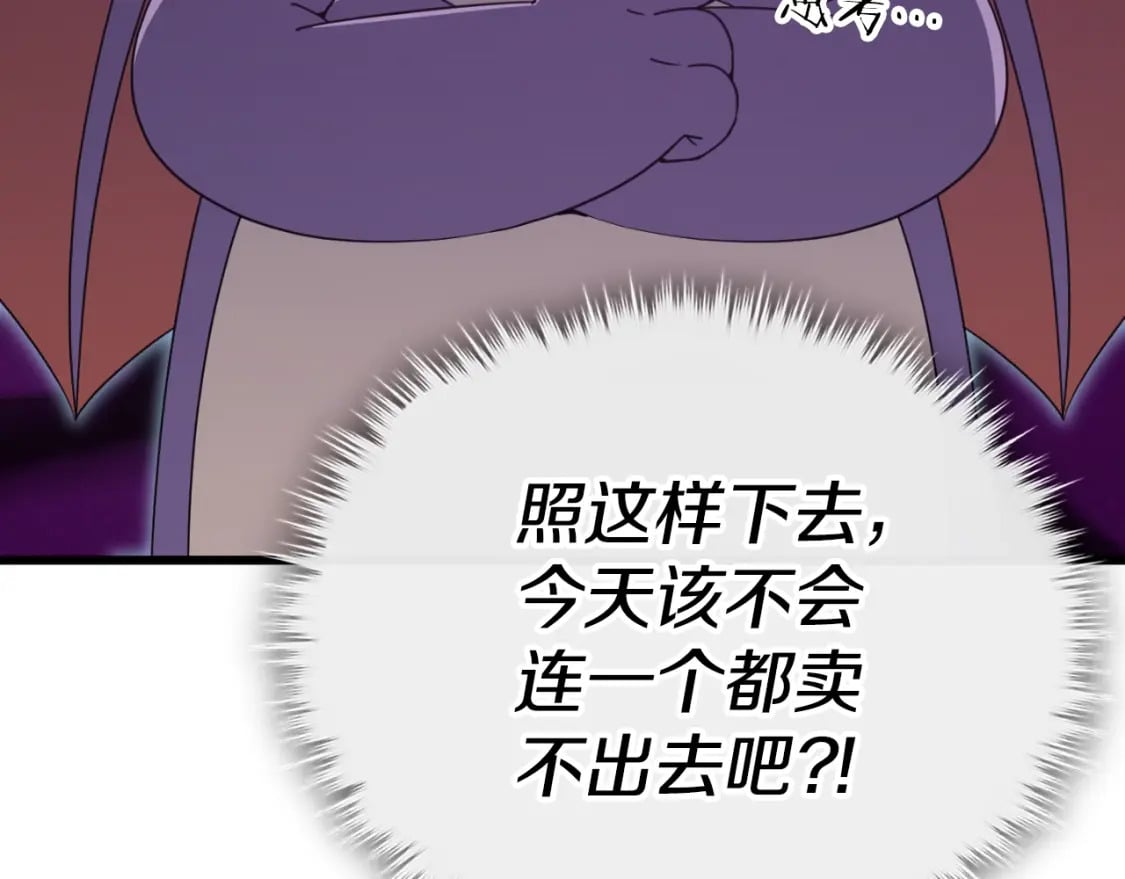 第141话 打工日记36
