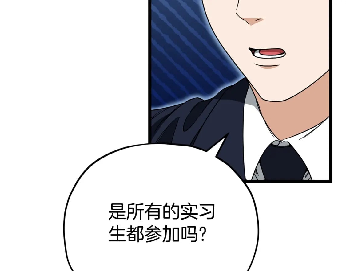 第115话 利益之争63