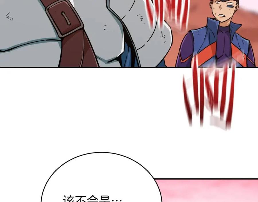 第21话 怎能伤害主人呢！38