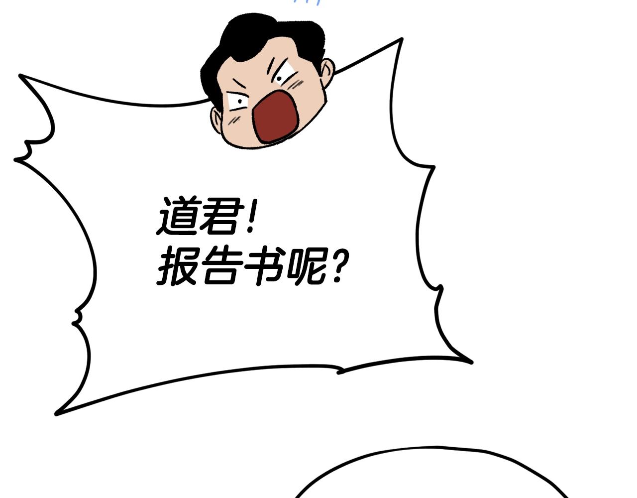 第107话 炎魔7