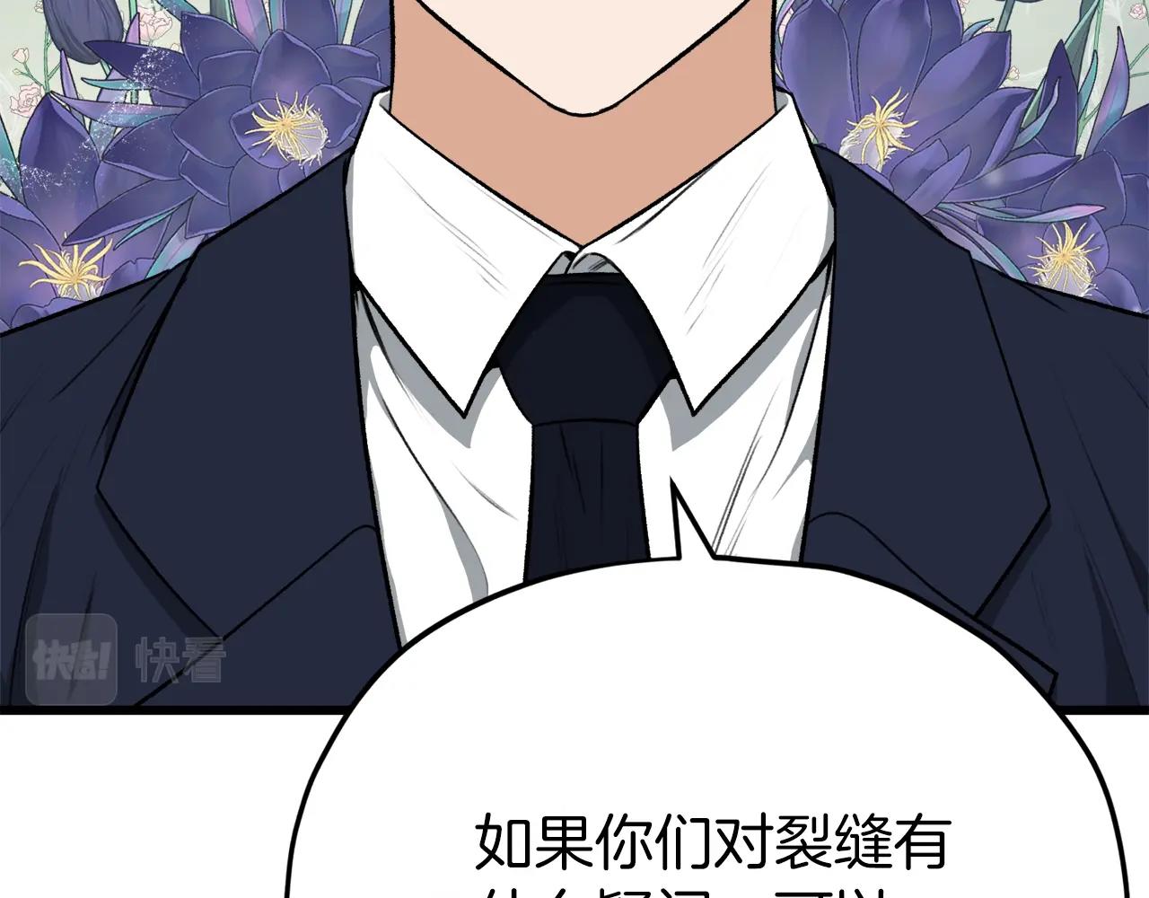 第89话 龙龙坐跑车150