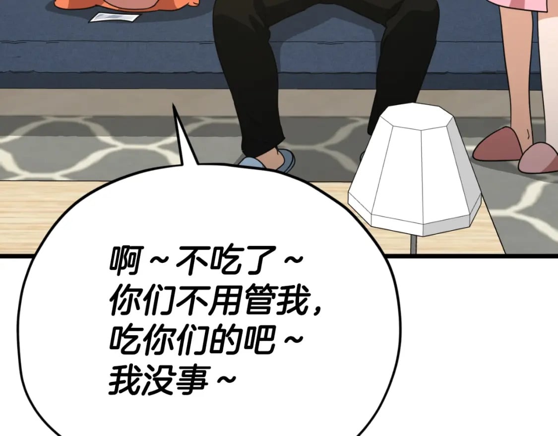第140话 罢工153