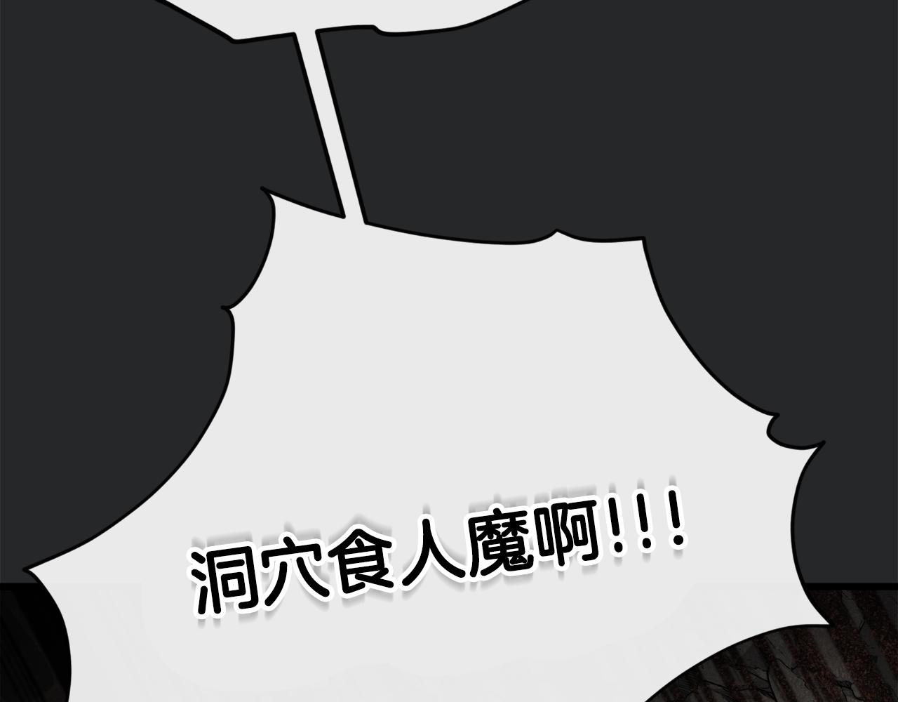 第80话 贝利亚分身63