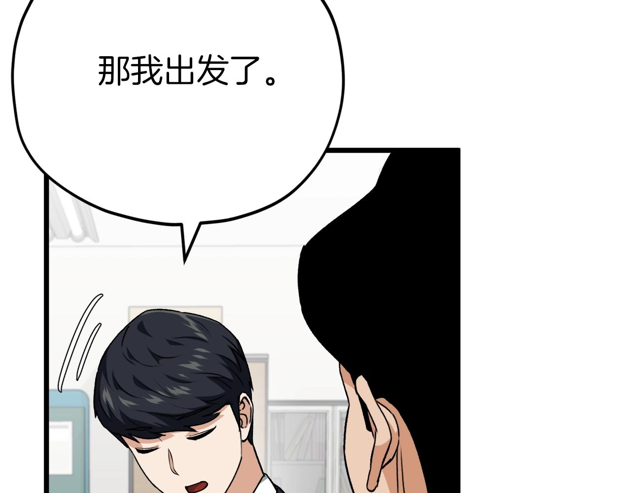 第93话 精灵之墓4