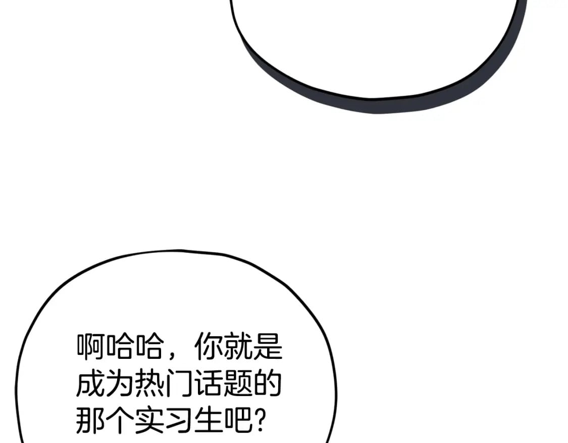 第115话 利益之争56