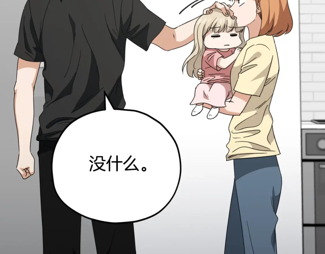 第133话 教训48