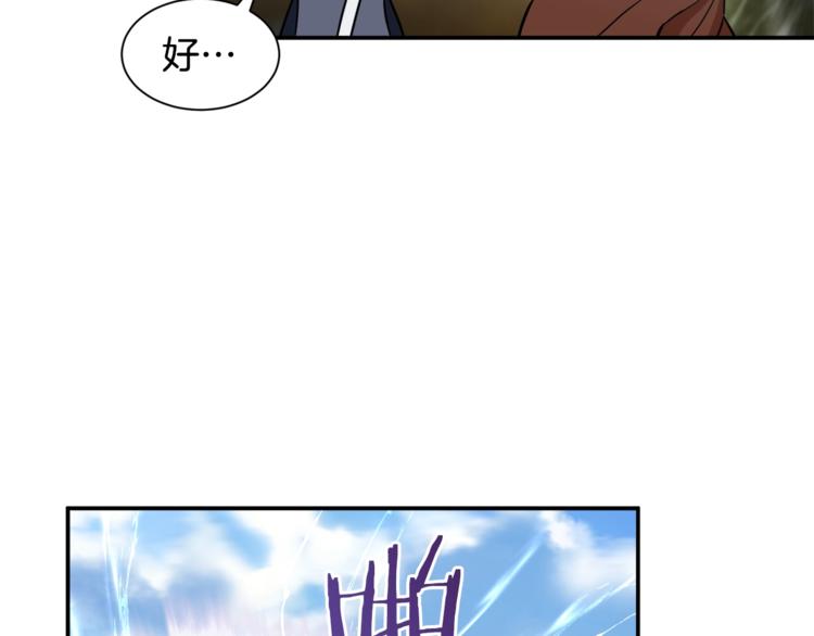 第5话 操练起来58