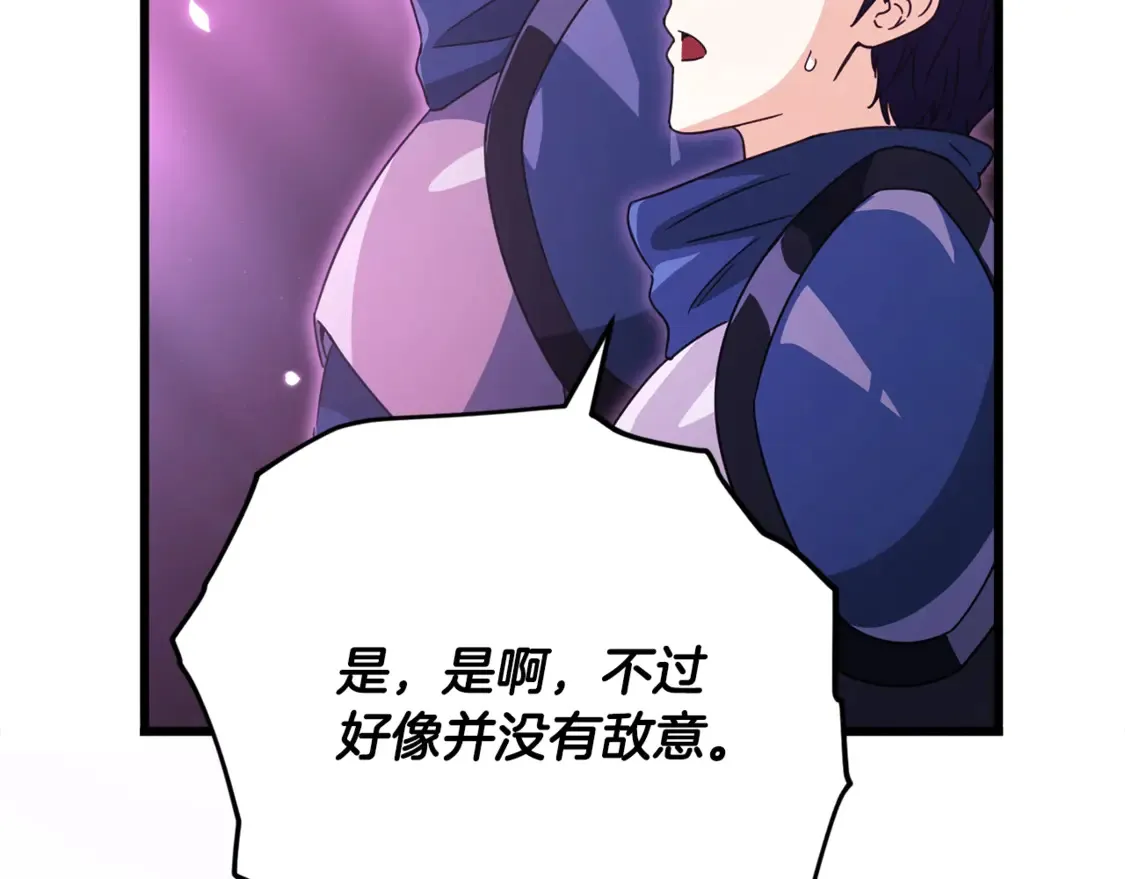 第158话 永远的朋友105