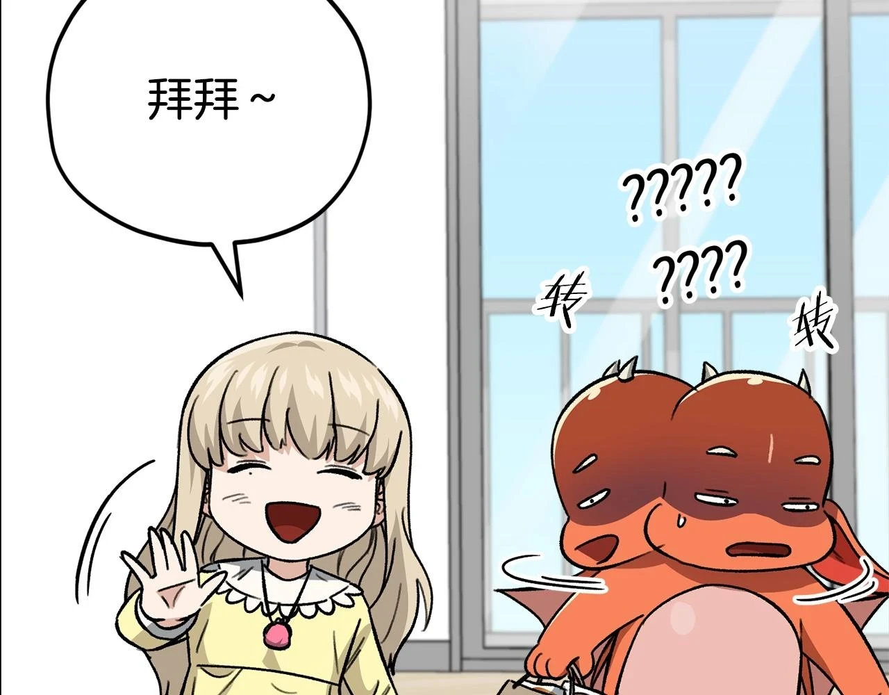 第109话 给爸爸买早餐140
