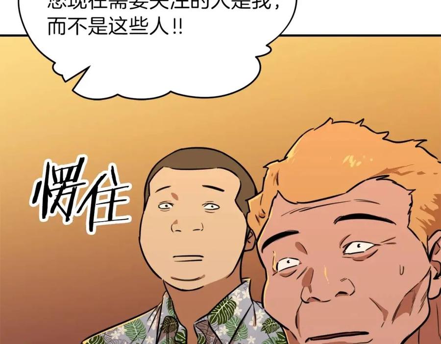 第37话 把酒喝了161