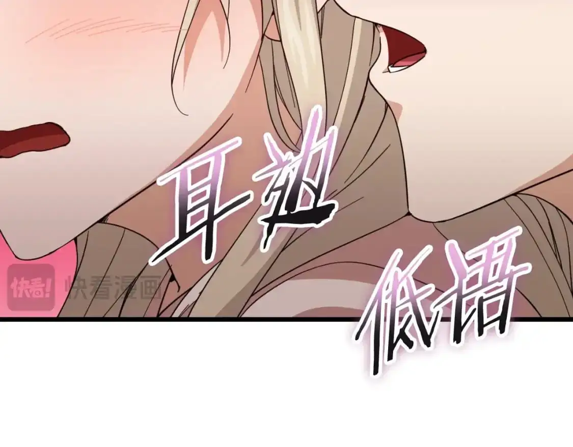 第146话 约会159