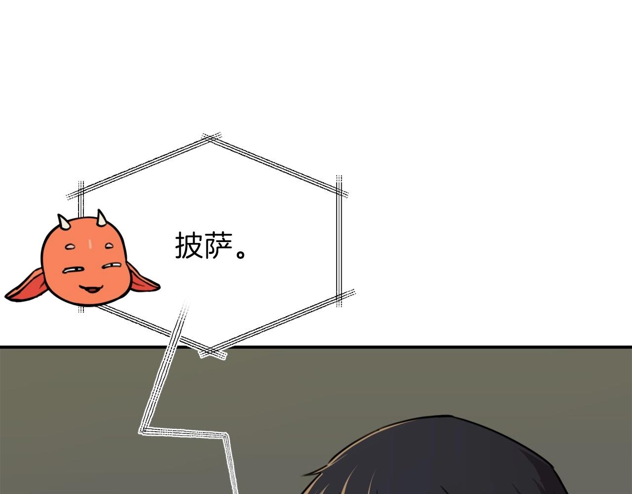 第一季完结话 BOSS战！253