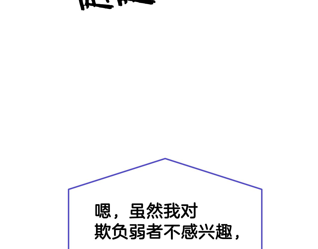第57话 不堪一击！36
