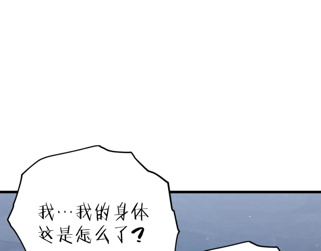 第143话 篡夺者的沙漏146