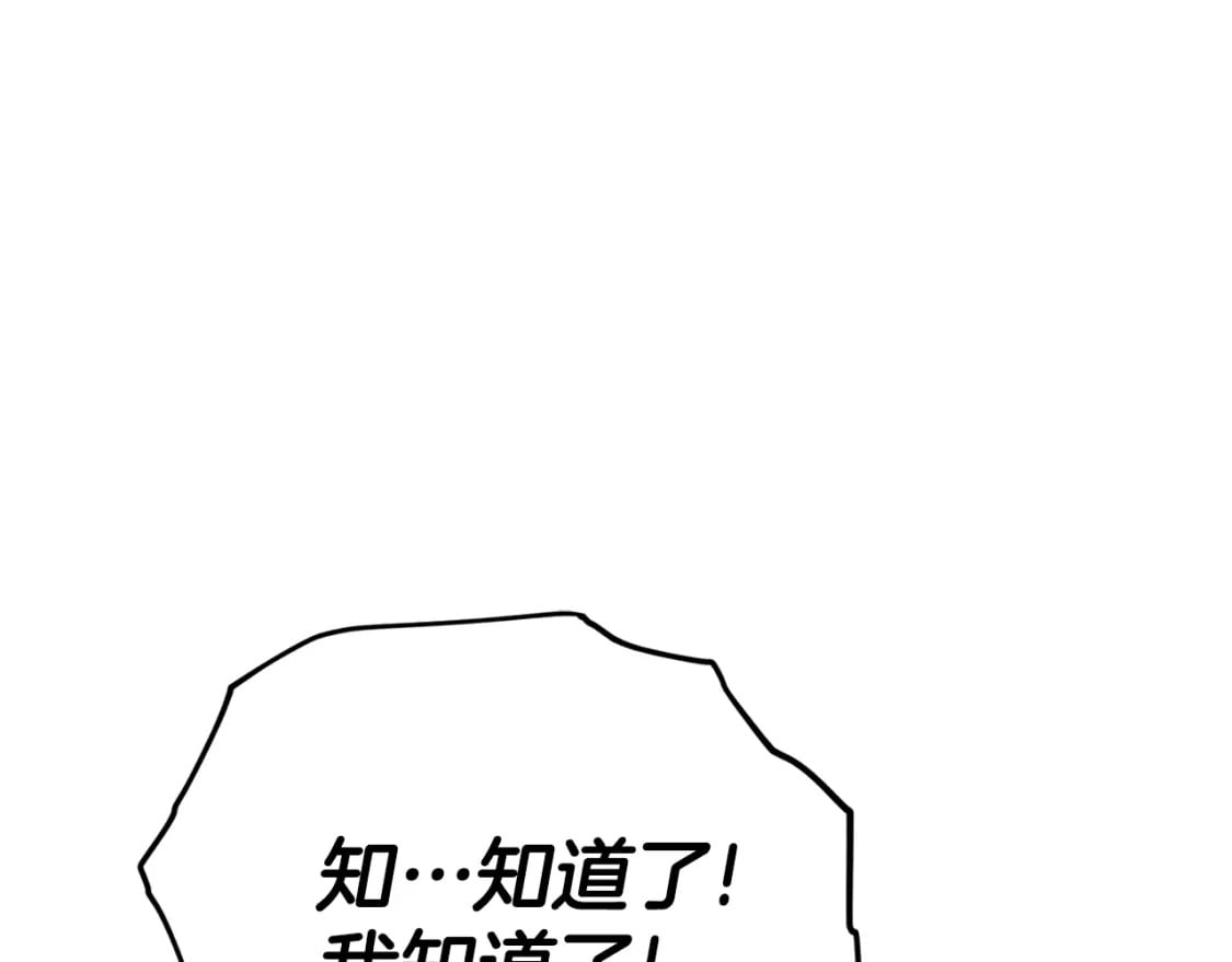 第115话 利益之争125