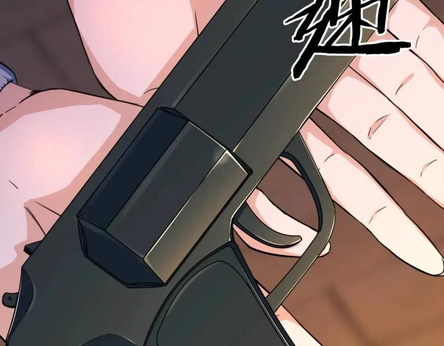 第31话 公园影帝94