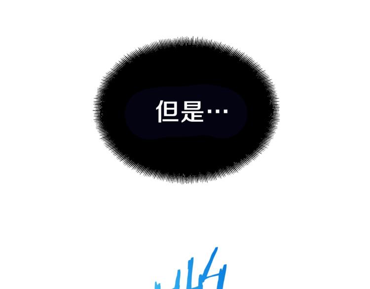 第16话 一人通关77