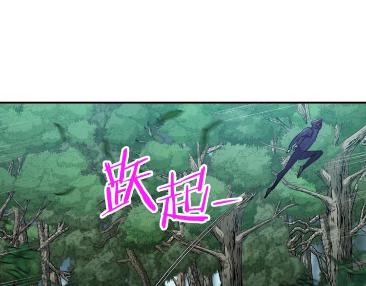 第14话 食人魔怪16