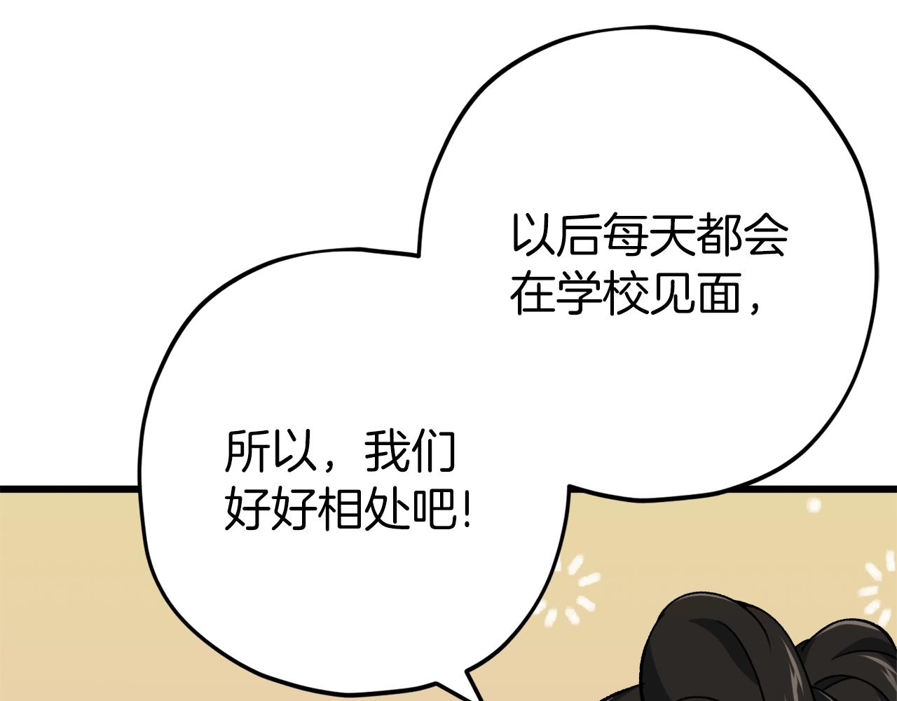 第75话 收徒165