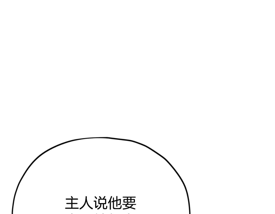 第138话 什么家庭条件133