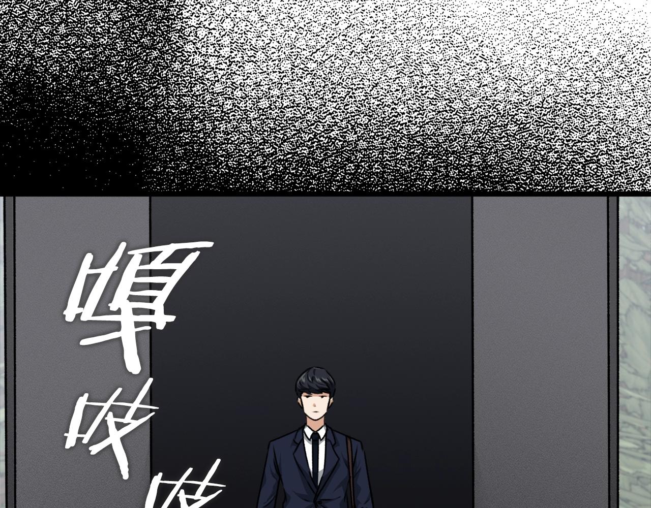 第86话 沉睡森林147