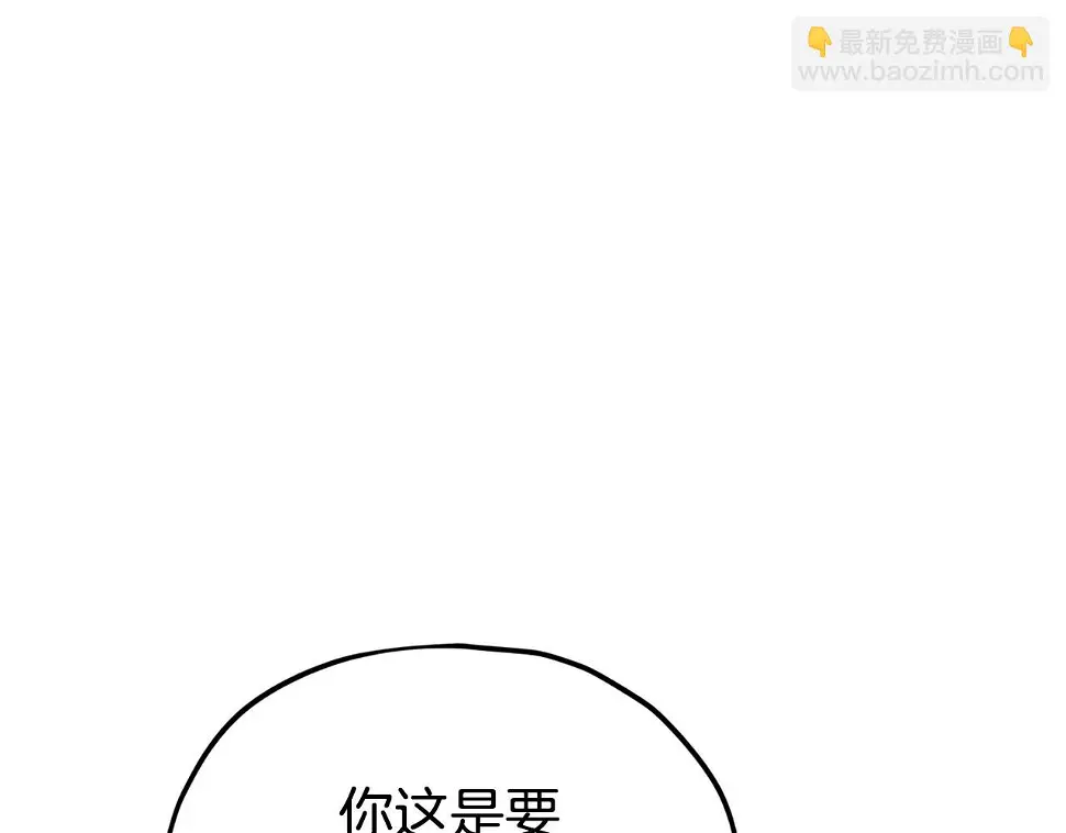 第114话 扼杀实习生127