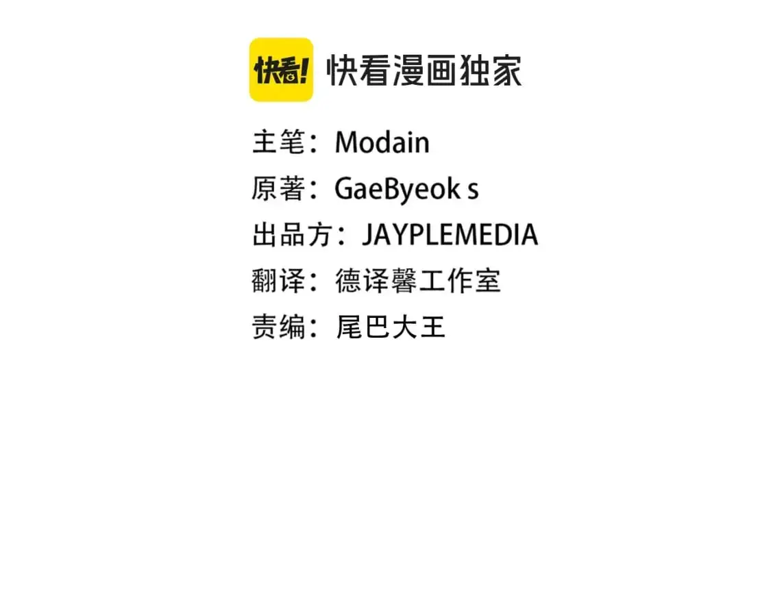 第148话 巧克力派49