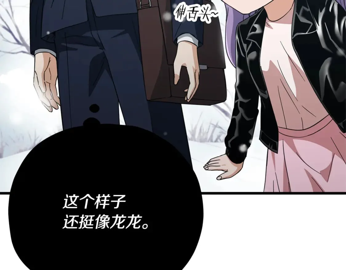 第154话 有爱的爸爸183