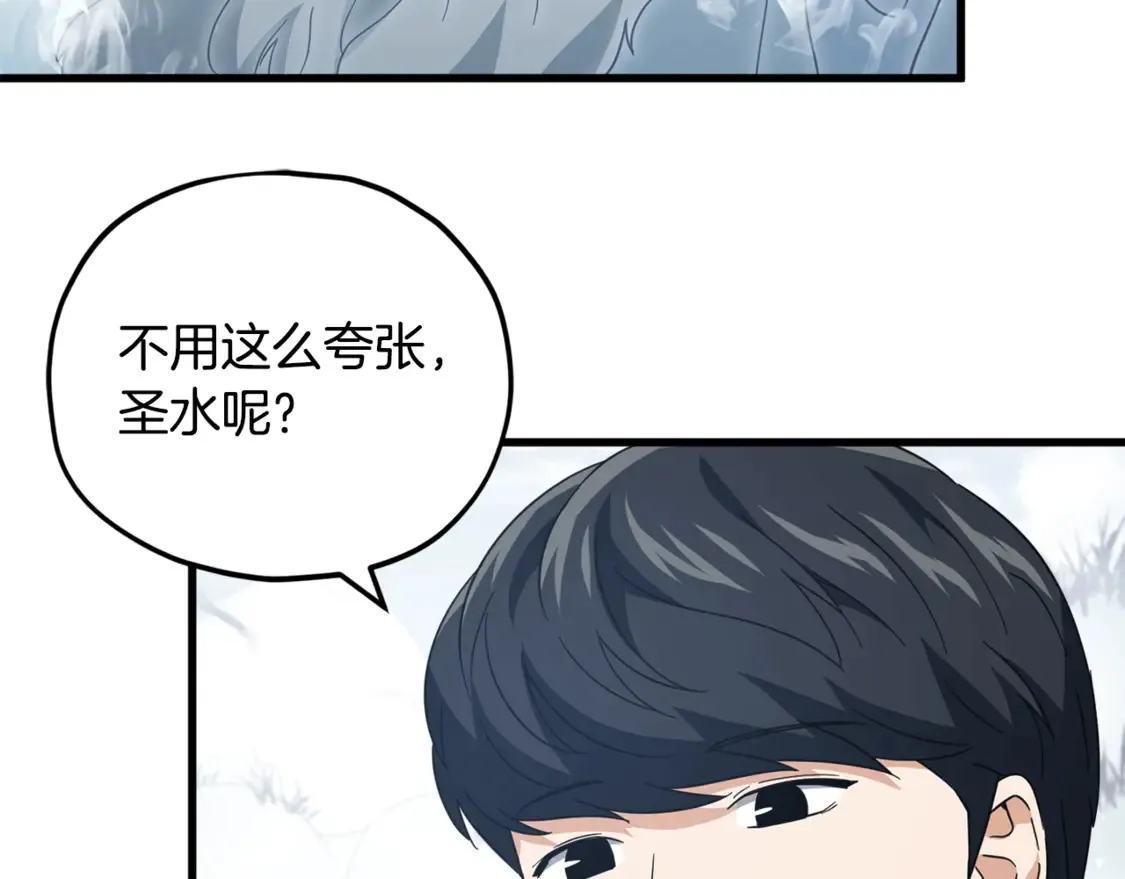 第155话 和谐的氛围77