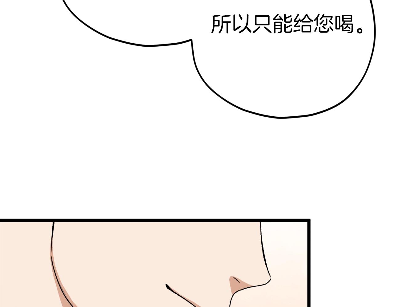 第71话 投诉38