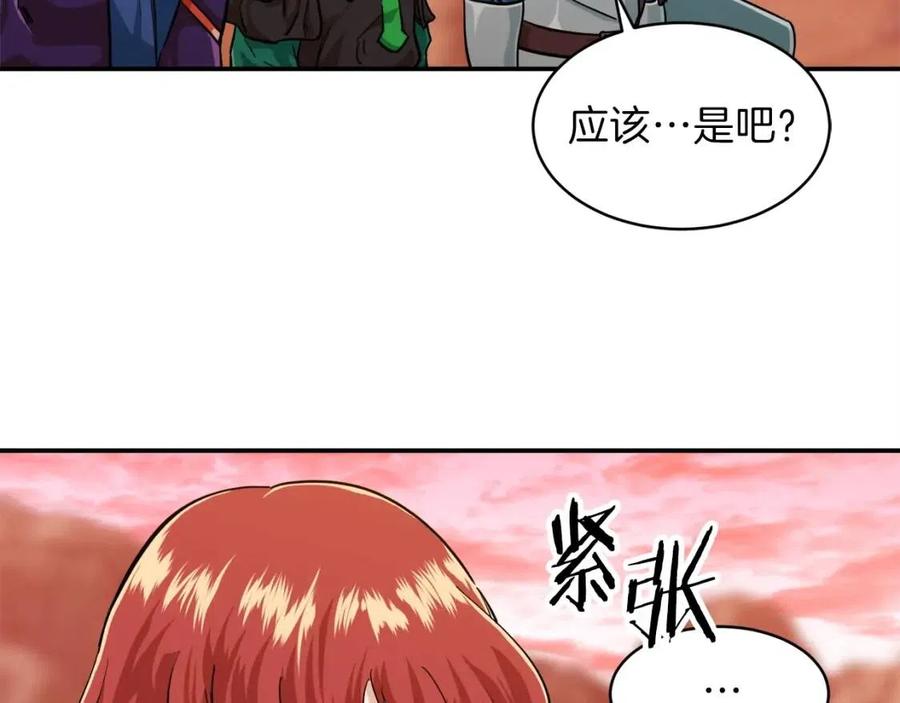 第23话 醒醒啊！影帝18
